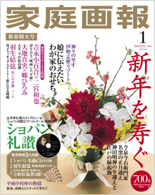 151130_cover