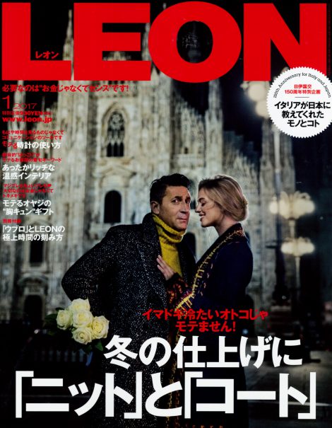 LEON1月号に掲載されました。