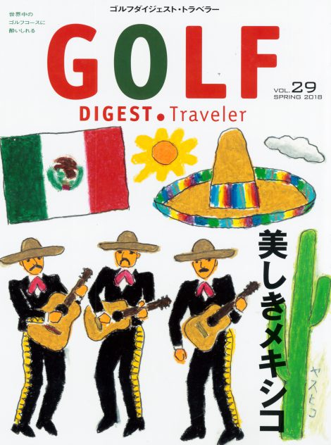 GOLF DIGEST・Travelerで「フラワーデリ イン シーズンズ」が紹介されました。