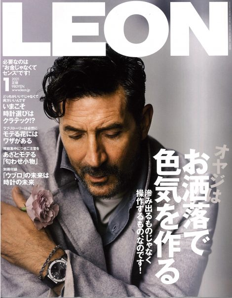 LEON 2021年1月号に掲載されました。