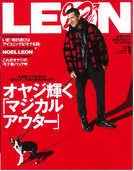 LEON１月号（11/25発売） 「シェア・キューブ　ノエル　ノワール」が掲載されました。