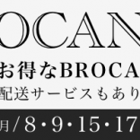 brocante240402